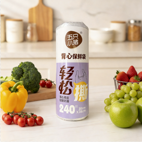 五只小猪背心款保鲜袋