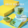 MM 山姆 八马 青提抹茶玉露冷泡茶 90g 商品缩略图1
