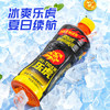 乐虎（HI-TIGER）提神抗疲劳功能保健品氨基酸维生素牛磺酸肌醇饮料500ml*15瓶整箱 商品缩略图2