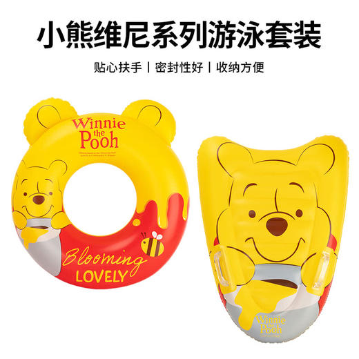 MM 山姆 迪士尼 小熊维尼系列游泳套装 商品图0
