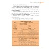 工业机器人装配与测试 商品缩略图4