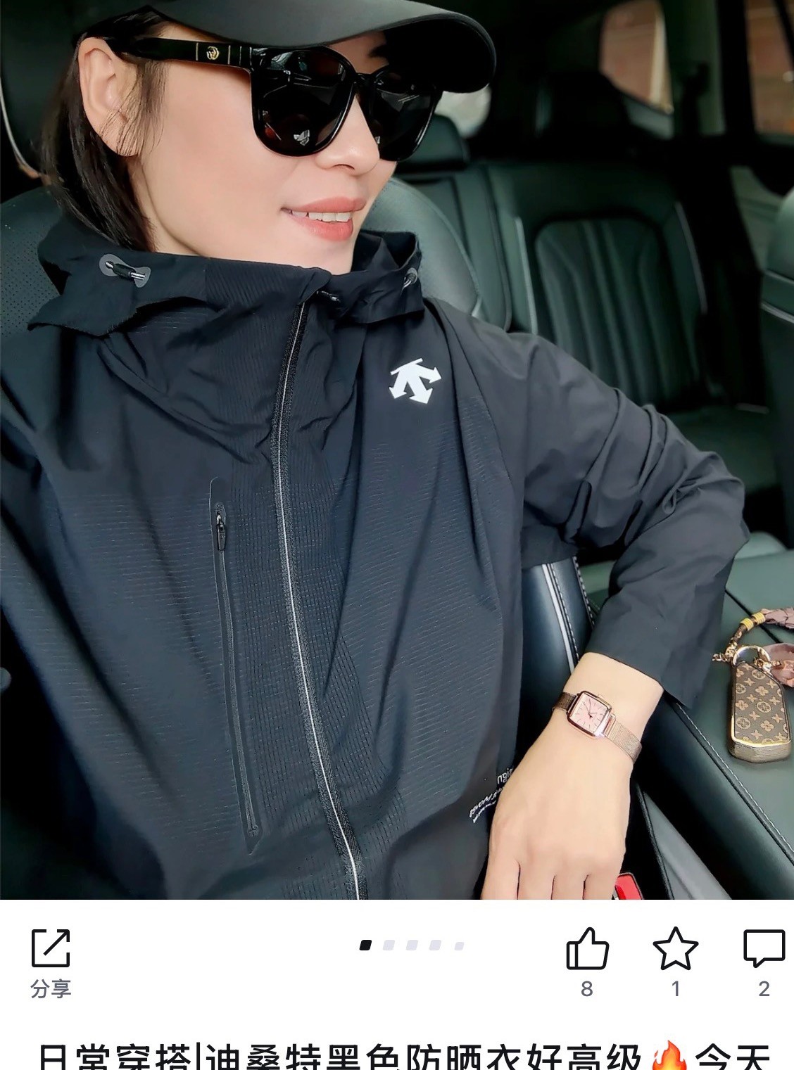 一店d ❗️独家大爆款 𝐃𝐞𝐬𝐜𝐞𝐧𝐭𝐞梭织凉感透气4d版型情侣皮肤衣
火疯了！陈伟霆同款的运动生活系列 这个系列能完美平衡春夏专业运动和日常穿搭