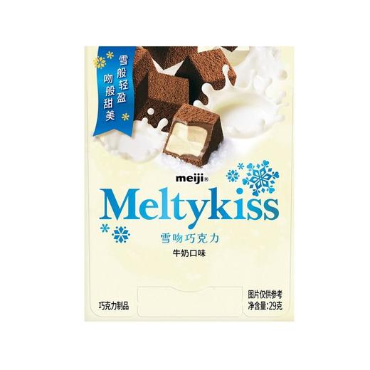 明治 雪吻巧克力（牛奶） 29g/盒 商品图0
