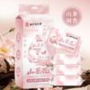 便携山茶花迷你湿巾-纪念日百货门店同款171151057 商品缩略图1