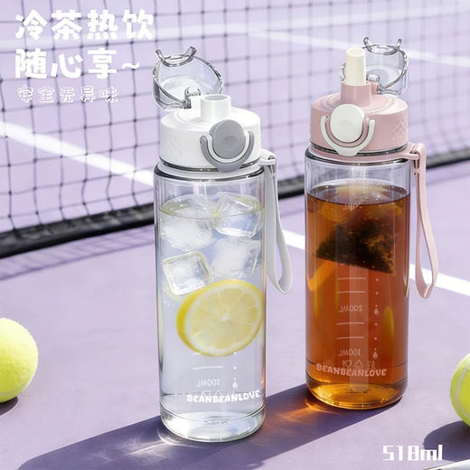 豆豆乐16189学生杯618ml 商品图2