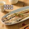 MM 山姆 刀鱼 500g 商品缩略图4