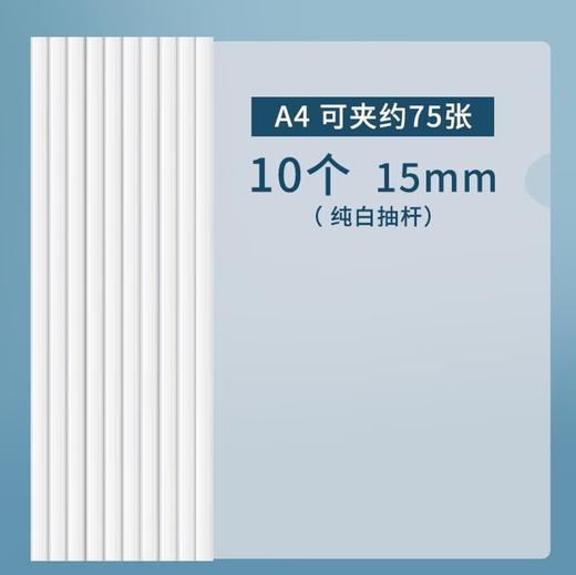 得力经济型抽杆夹ADM95105 商品图0