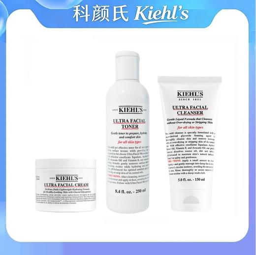 科颜氏高保湿三件套套盒(洁面啫喱150ml+爽肤水250ml+高保湿面霜125ml) 请单拍-合并订单不发货 商品图0