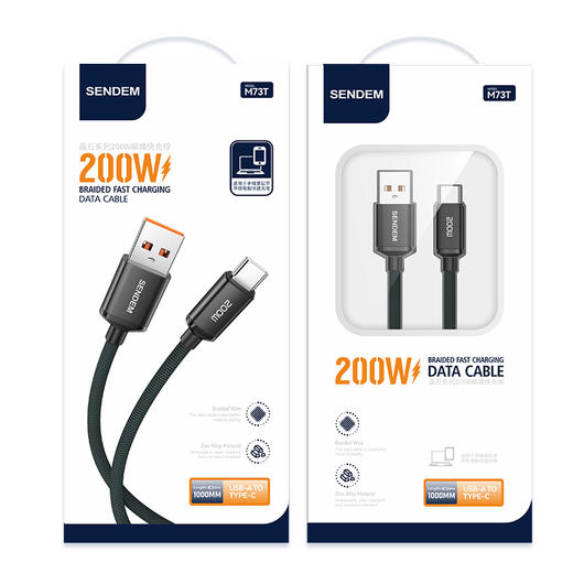 200w闪充数据线适用于笔记本平板电脑通用数据线 商品图2