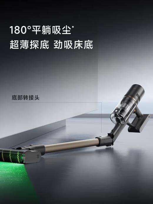 追觅【春晚合作】自集尘吸尘器Z20 Station旋锋版 家用无线230AW大吸力 除螨主动割毛 防缠毛刷 宠物 商品图2