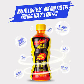 乐虎（HI-TIGER）运动春游抗疲劳牛磺酸型氨基酸维生素功能饮料380ml*15瓶整箱 /水饮冲调 /饮料 /功能饮料 商品图3