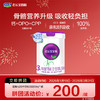 【拼团】至臻A2-805g-3段幼儿配方奶粉*1罐 商品缩略图0