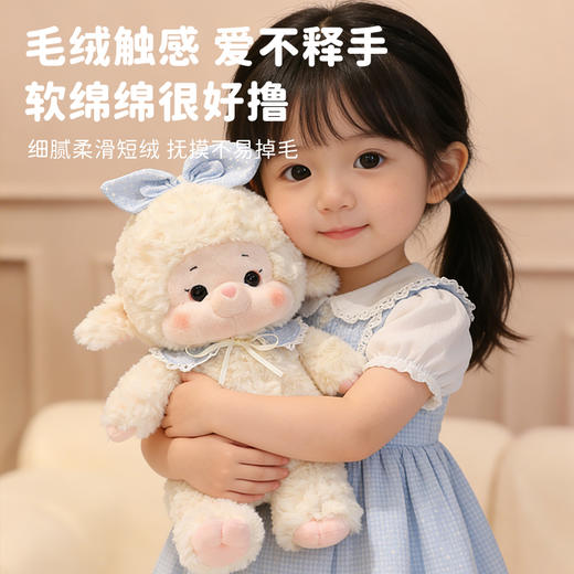 小羊奶糕毛绒公仔 商品图2