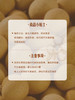 MM 山姆 泰国龙眼 1.2kg 商品缩略图6