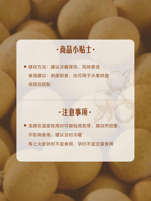 MM 山姆 泰国龙眼 1.2kg 商品图6