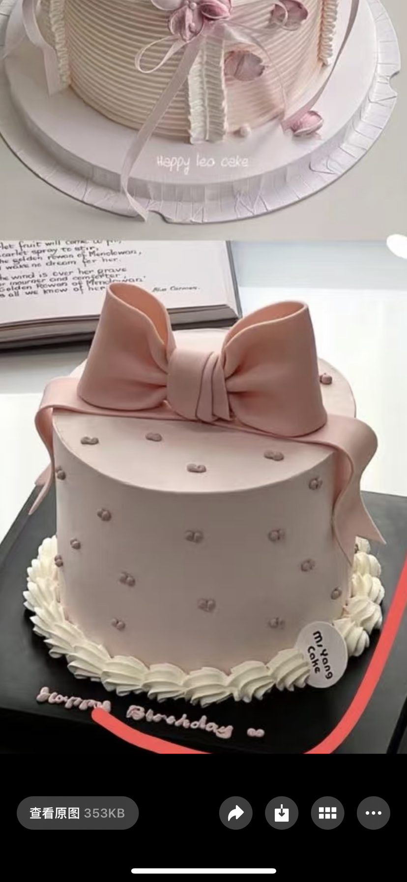 6英寸草莓芒果夹心（1号链接)