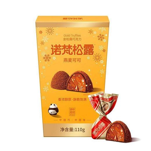 诺梵松露 燕麦可可味松露夹心巧克力 110g/盒 商品图0