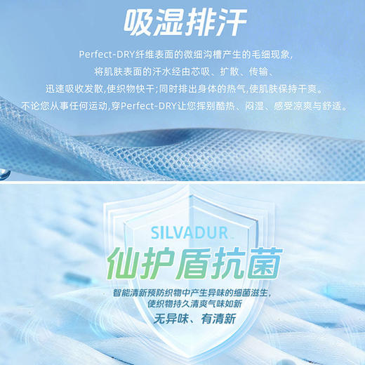 威克多胜利 男女同款 比赛系列 针织T恤 T-60008/T-61008 商品图4