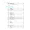 数字乡村蔬菜无人农场建设 商品缩略图2
