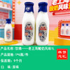 饮噢——老上海酸奶风味1L    保质期9个月 商品缩略图0