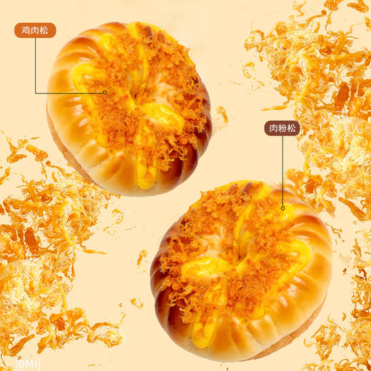 【醒粉福利19.9元2盒】宝仔面包16小时冷藏慢醒  软韧回弹不干硬320g/盒 商品图4