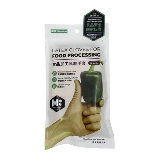 巢所 食品加工乳胶手套 商品图0