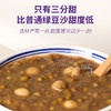 【陈皮莲子燕窝绿豆沙+红豆沙】优质食材，配料干净！清爽鲜甜，绵密清新！清热qu//湿，美容养颜！开机即食！【YDY-X】 商品缩略图8
