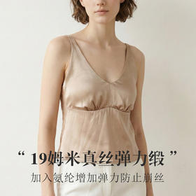 丁摩 真丝弹力缎自带文胸V领美背 桑蚕丝性感蕾丝超薄法式吊带TG02S317