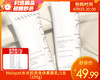 【预售-4月10日配送】Melopet水光胶原身体素颜乳/1支（100g）赠送同款20g旅行装1支限用日期：28年7月 商品缩略图0