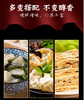 王守义包子饺子料30g 商品缩略图2