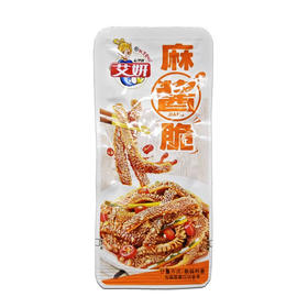 D020 艾妍麻将脆素香辣毛肚14g