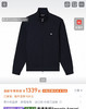 正品阿玛*Essentials鹰标立领针织夹克外套040401 商品缩略图1