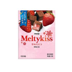 明治 雪吻巧克力（草莓味） 29g/盒
