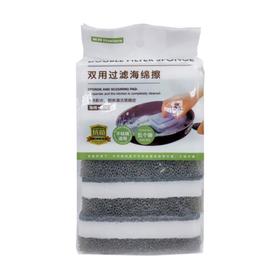 巢所 双用过滤海绵擦