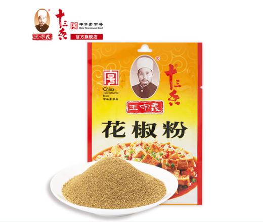 王守义花椒粉20g 商品图0