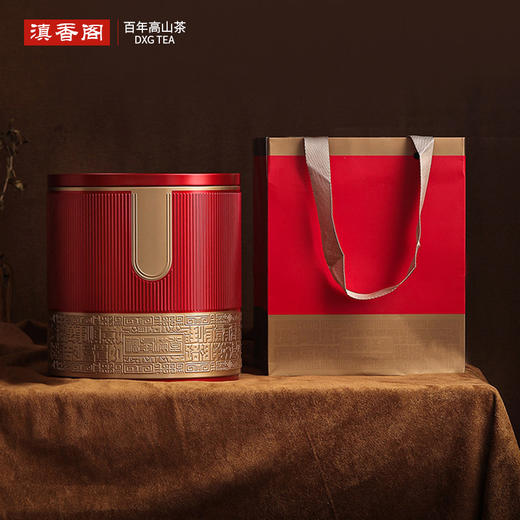 老山韵大红袍 荔枝木炭火老茶 商品图0