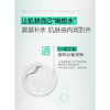 春日来信5D玻尿酸补水保湿棉片湿敷棉-纪念日百货门店同款171151090 商品缩略图3