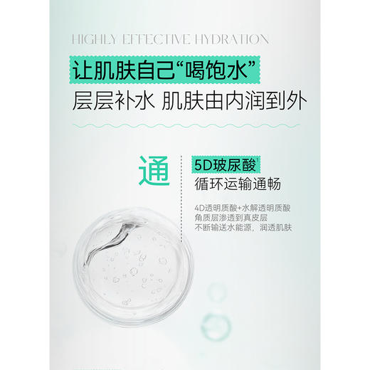 春日来信5D玻尿酸补水保湿棉片湿敷棉-纪念日百货门店同款171151090 商品图3