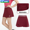 尤尼克斯 女款 运动短裙 针织 比赛系列 2200726BCR 商品缩略图2