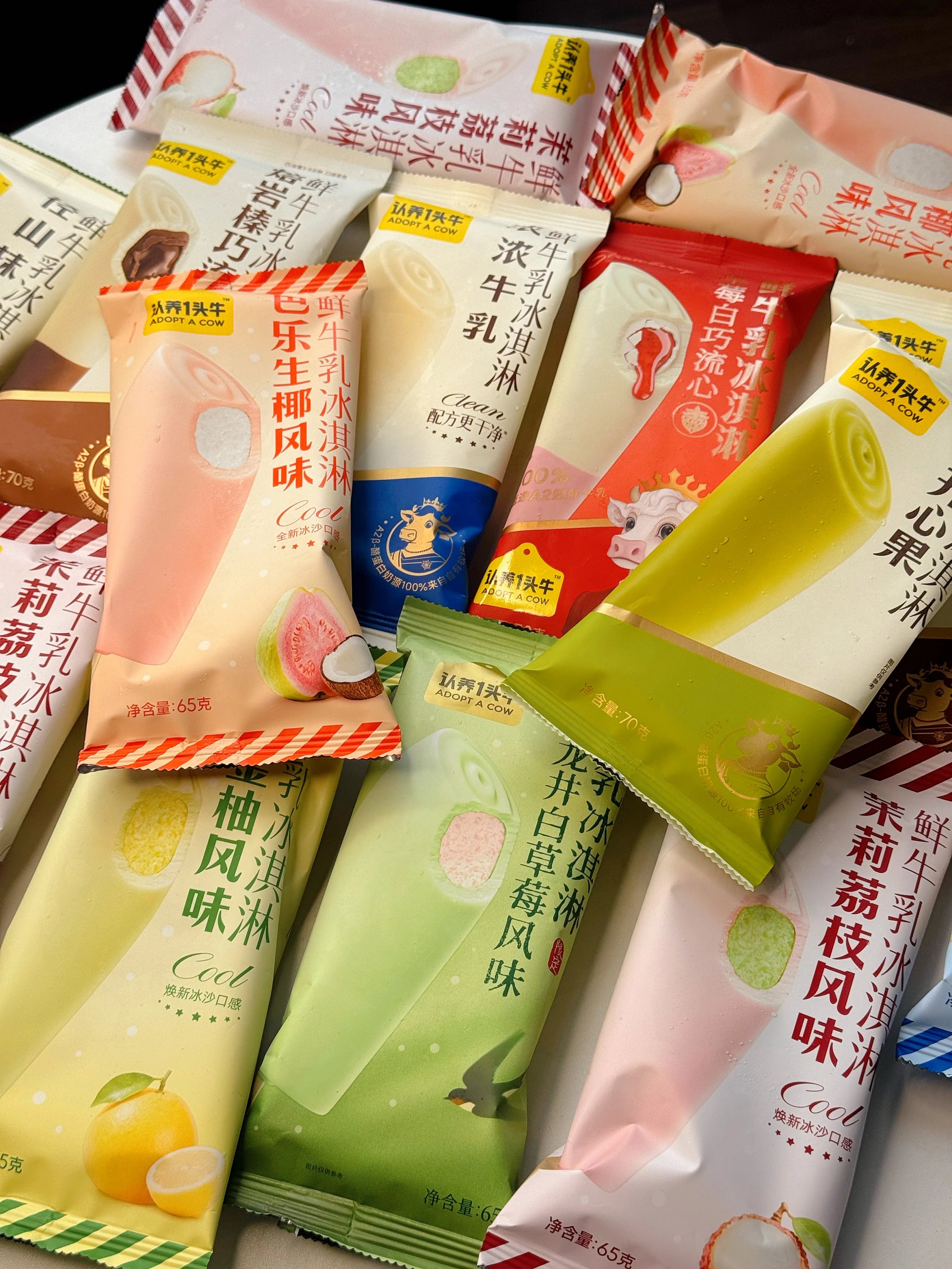 限量加赠7支【认养一头牛A2鲜牛乳冰淇淋】配料表第一位就是A2鲜牛乳！100%甄选自有牧场A2β鲜牛乳，鲜牛乳添加量超50%！不添加一滴水WD