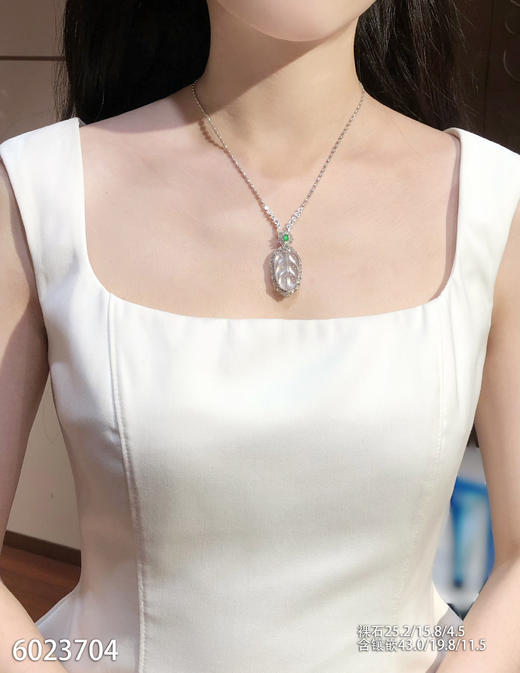 6023704，叶子吊坠。具体价格微信咨询 商品图4