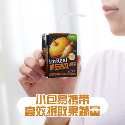 MM 山姆 圃美多 雪梨桔梗果蔬汁 120ml*24 商品图5