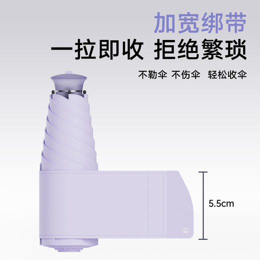 伸缩手柄拇指伞 隐藏式手柄 拿握更舒适  一拉即收 拒绝繁琐 商品图4