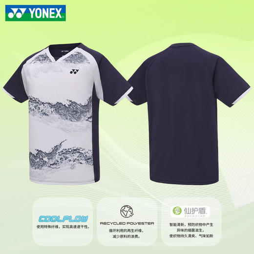 尤尼克斯 男款/女款 短袖T恤 1100826BCR/2100826BCR 商品图5