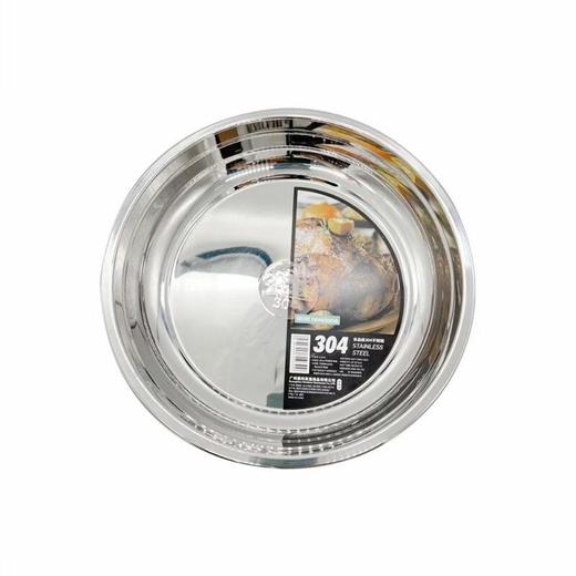 巢所 不锈钢多用盘 28cm 商品图0