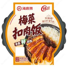 海底捞梅菜扣肉饭自热鲜米饭360g