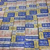 【4.4】林小朵可是湿水原生木浆卫生纸6层32卷10斤（东港市内不偏远包配送） 商品缩略图5
