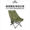 MM 山姆 挪客 聚拢款高背充棉月亮椅 绿色 商品缩略图0