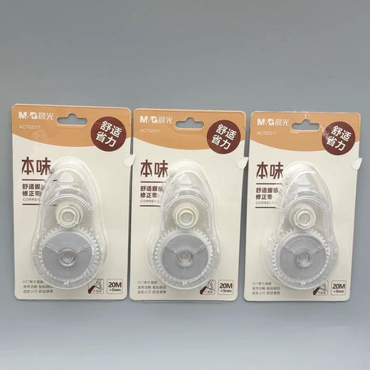 晨光再来1支系列修正带多规格 商品图1