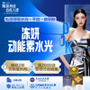 冻妍 水光 补水嫩肤 商品缩略图0